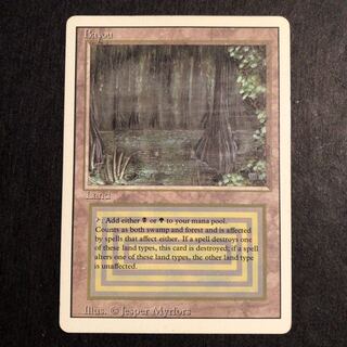 mtg bayou 英語 vg B