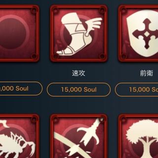 Any of the spirits available for 15,000 souls