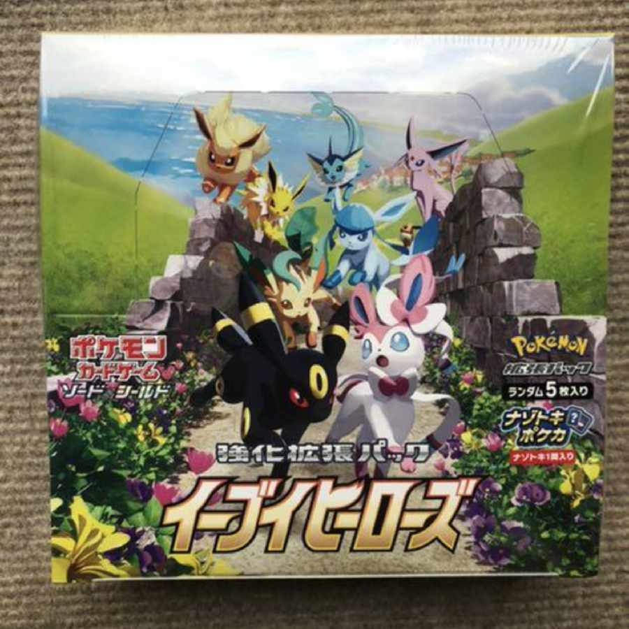 Eevee Heroes Box