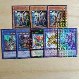 Ritua Essential Parts Gishki Shadow Levi Anima Gishki Psychelone Mind Orgasm Gir Gigas Mellowgeist