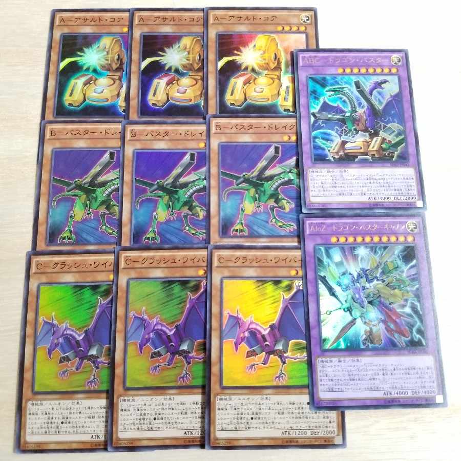 ABC High Rarity Assault Core Buster Bulettek CrashWinged Dragon, Guardian of the Fortress #2