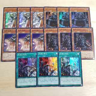 0Empire Parts Erebos Aitel Aidea Aedos Pantheism of the Monarchs