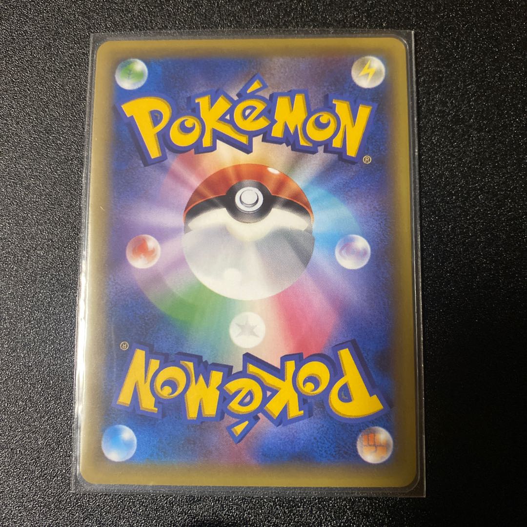 Pokémon Card Professor Sycamore