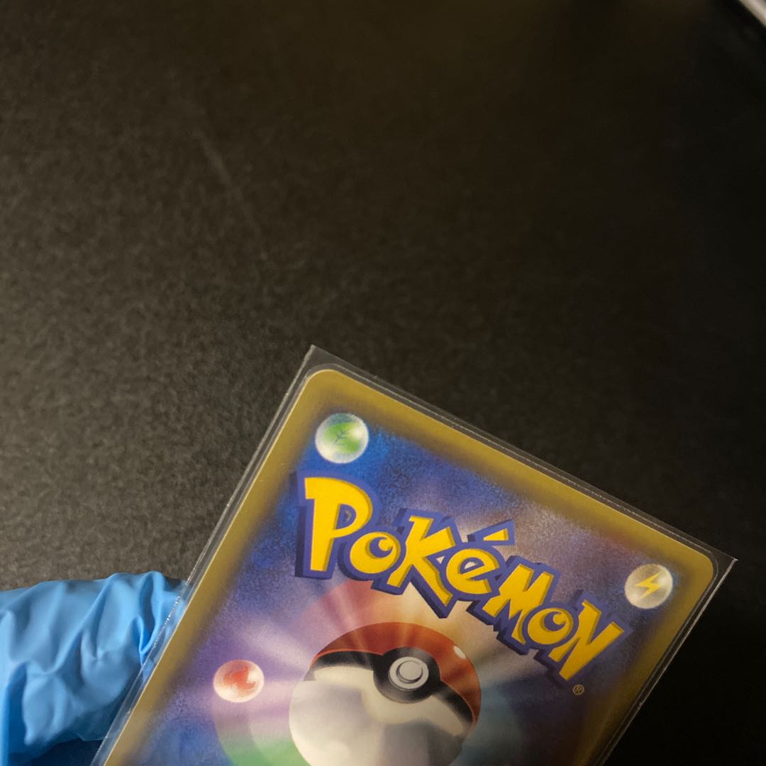 Pokémon Card Professor Sycamore