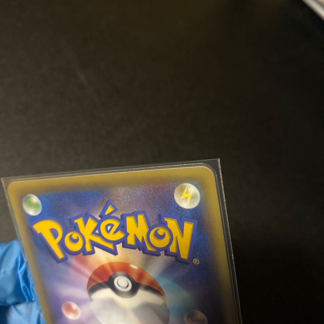 Pokémon Card Professor Sycamore