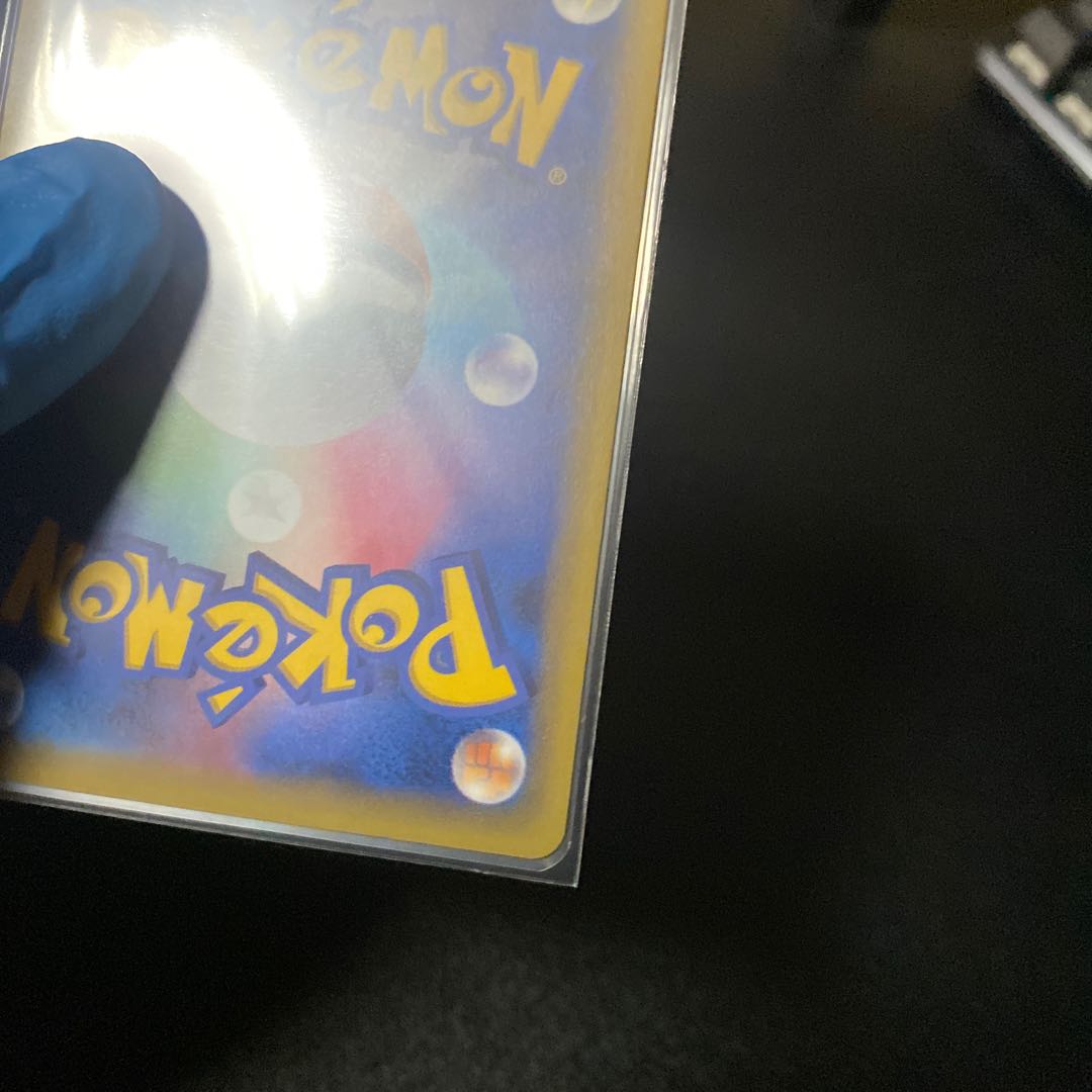 Pokémon Card Professor Sycamore