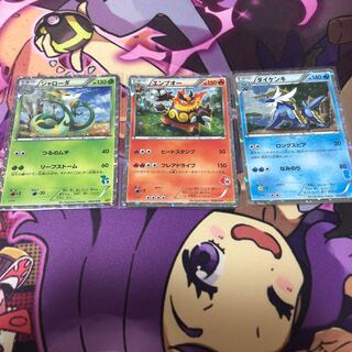 エンブオー　ジャローダ　ダイケンキ