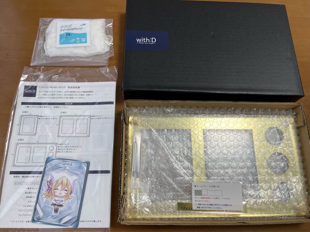 Pokémon Card 25th ANNIVERSARY GOLDEN BOX Exclusive Display