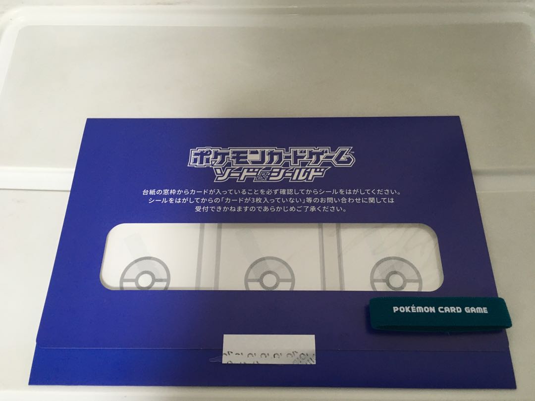 639002390様専用　PSA10 ミュウ&夏ポケカ3枚セット 3枚