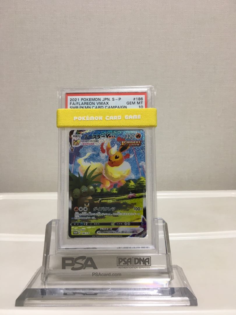 639002390様専用　PSA10 ミュウ&夏ポケカ3枚セット 3枚
