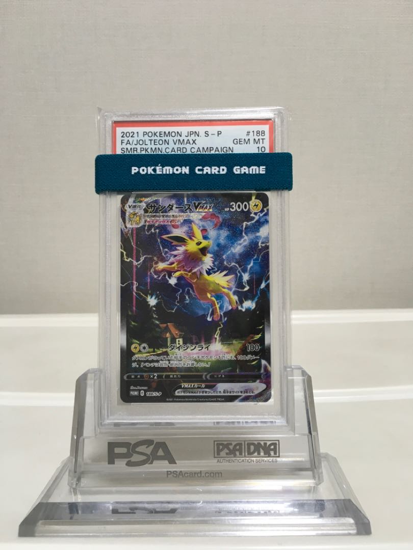 639002390様専用　PSA10 ミュウ&夏ポケカ3枚セット 3枚