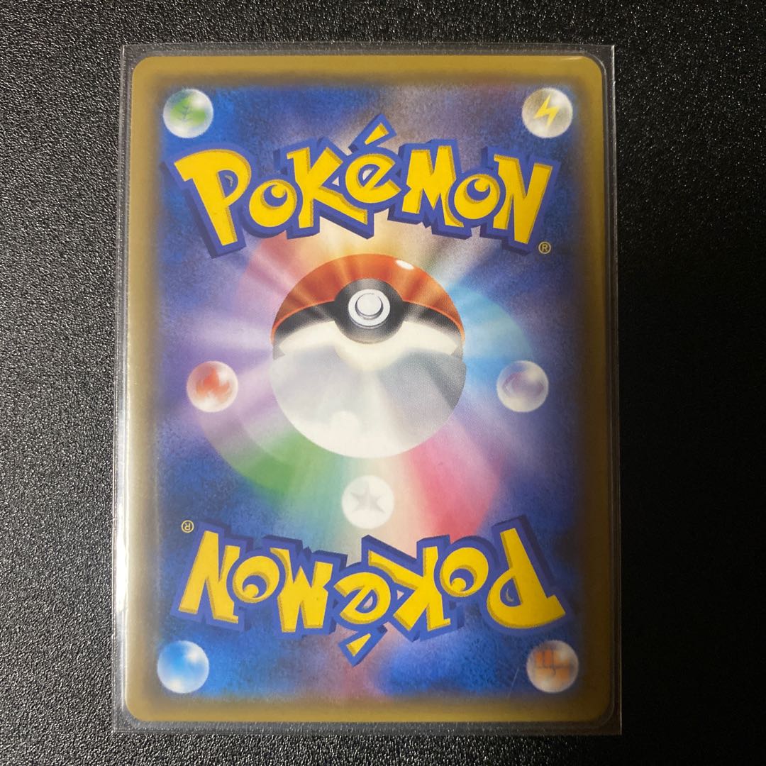 Pokemon Card GreninjaGX HR