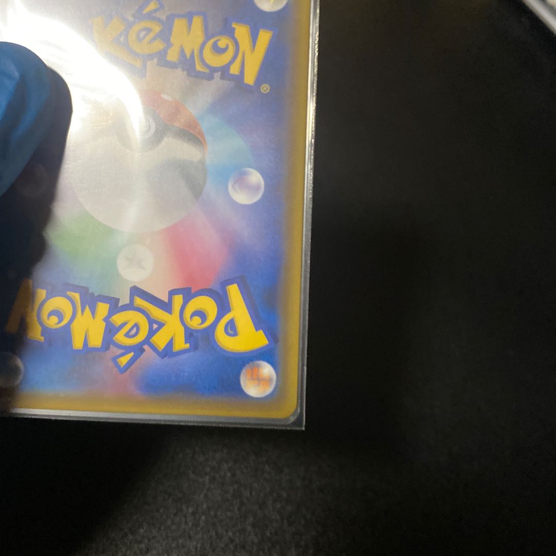 Pokemon Card GreninjaGX HR