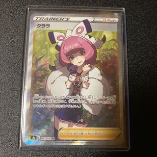 ポケモンカード クララ SR 1枚