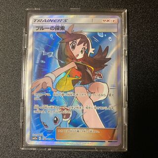 はす様　専用　ブルーの探索