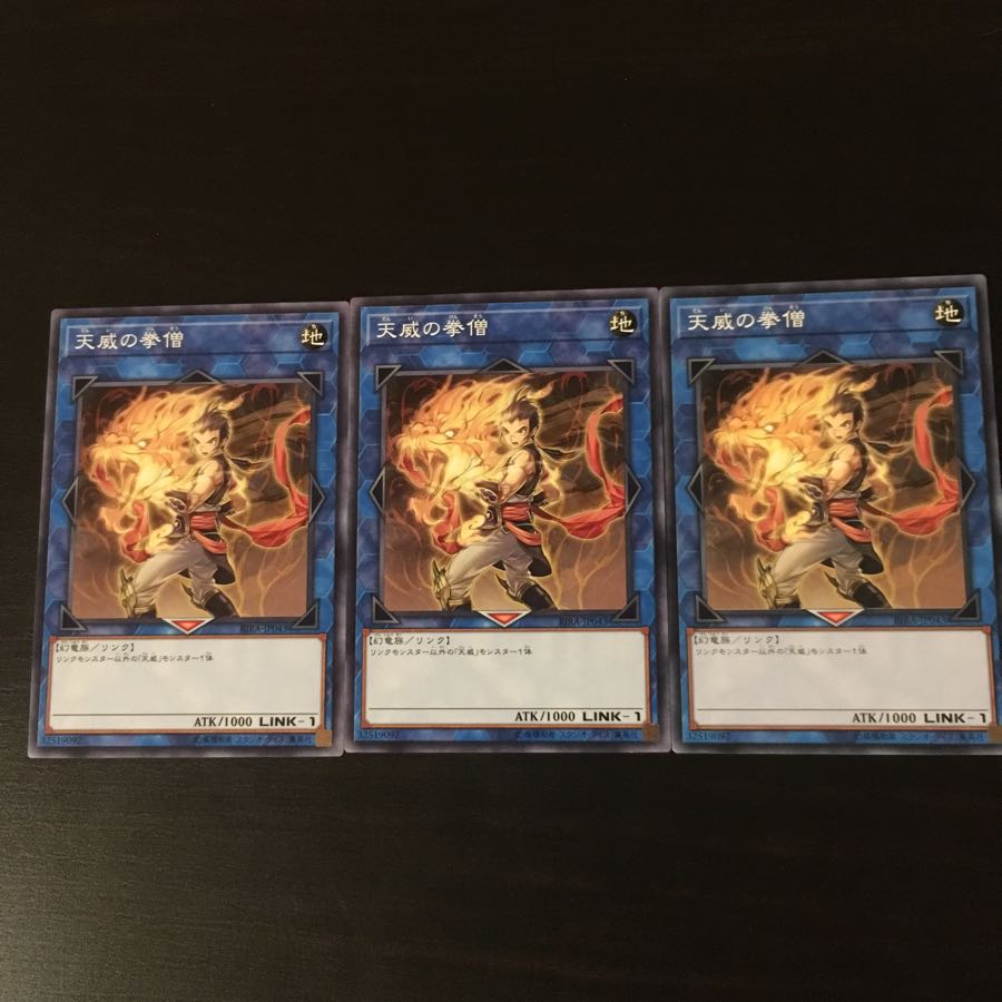 Monk of the Tenyi 3 pieces