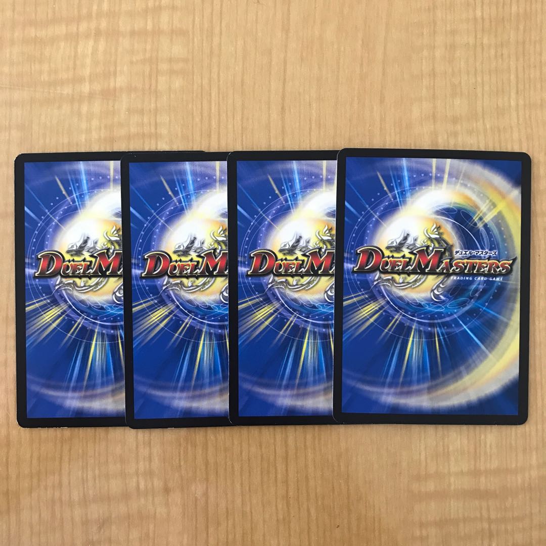 ビーチボーイズ U 42/102 1枚