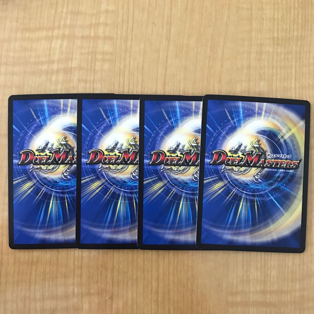 不吉の悪魔龍 テンザン VR 6/48