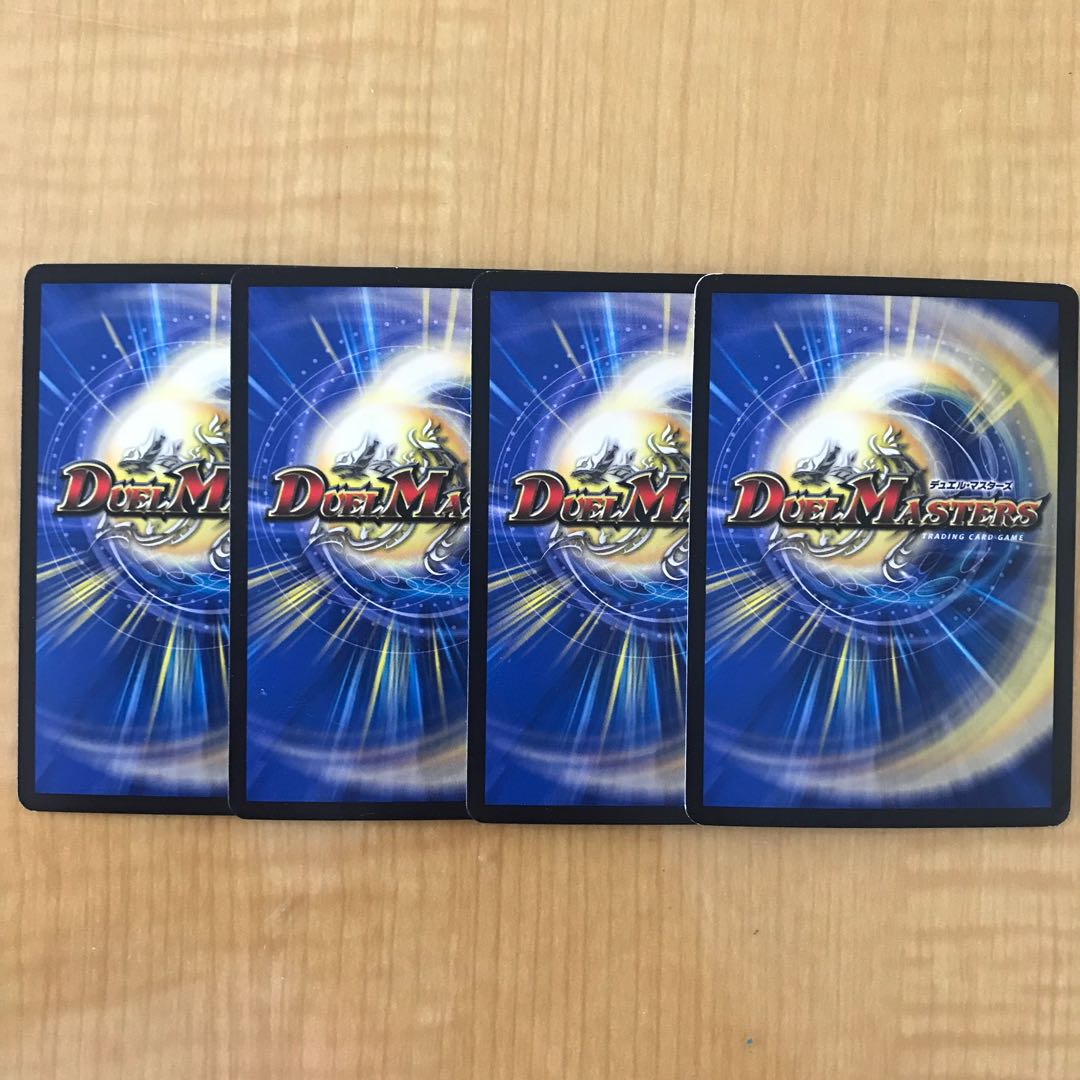 Gekiryu Gyogeki Don Dodofel SR S10/S10