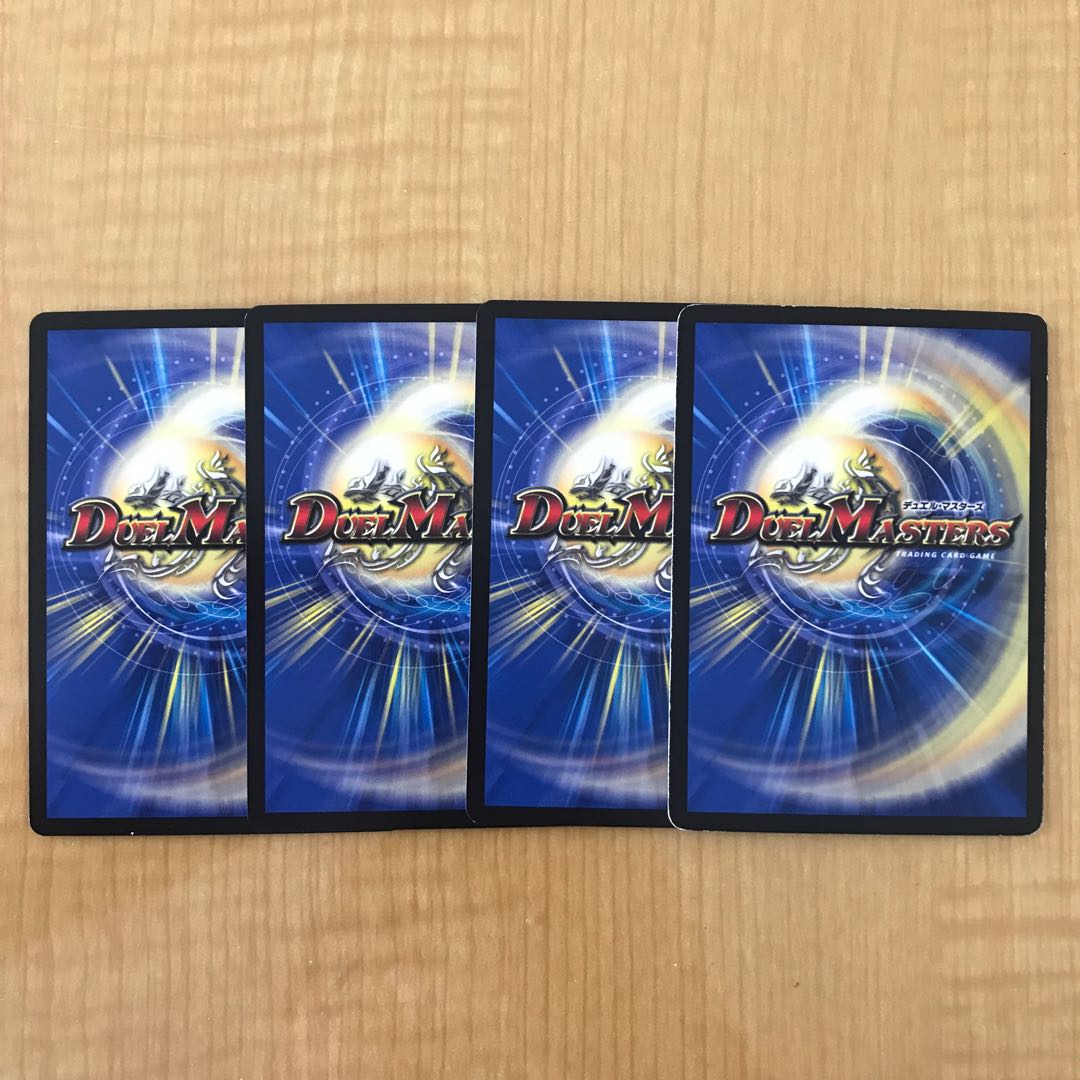 Shin Ryuha Heaven's Rosier R 54/98