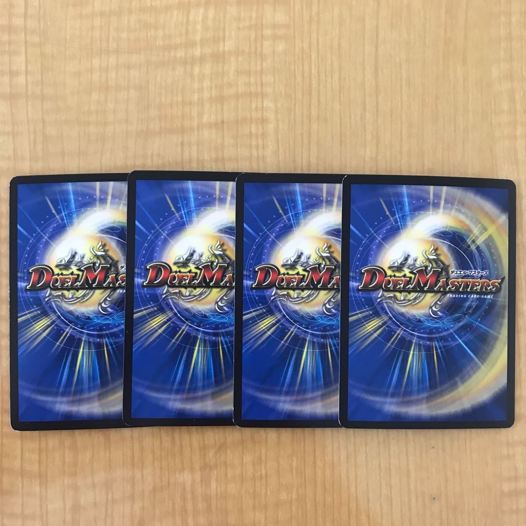 Muso Ryuonki Wally Gibboost U-foil 38/54