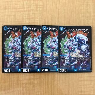 Mercator SR 2/80 [2002].