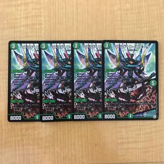 Lardo Waspida | H.D.2. VR 9/94