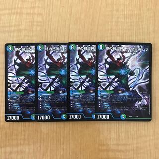 End of the rage fang Dorge Yukimura 1/16