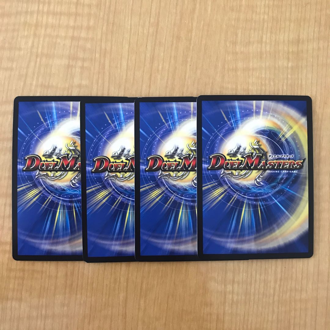 End of the rage fang Dorge Yukimura 1/16