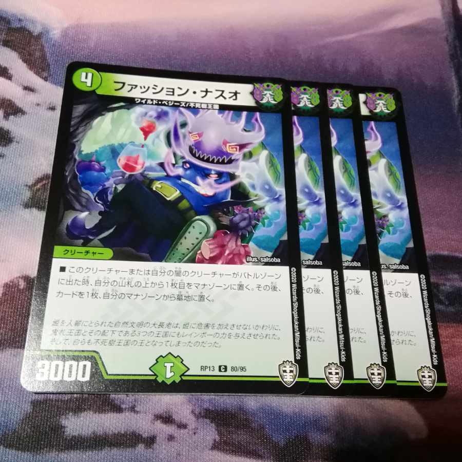 Fashion Naso C 80/95 4 sheets Akamaru