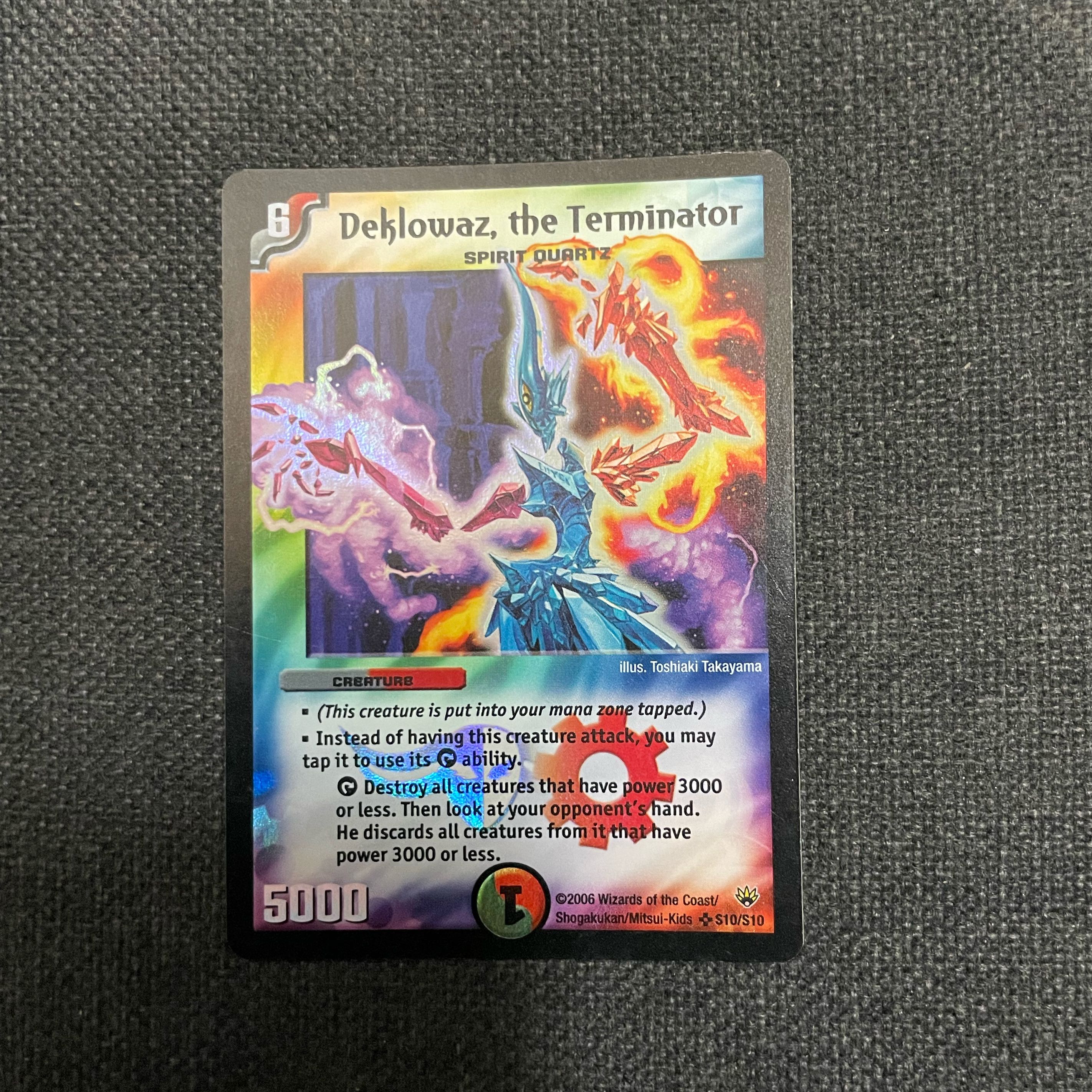 根絶のデクロワゾー 英語版