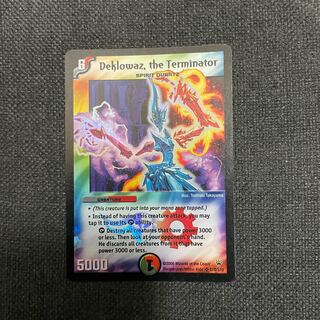 根絶のデクロワゾー 英語版