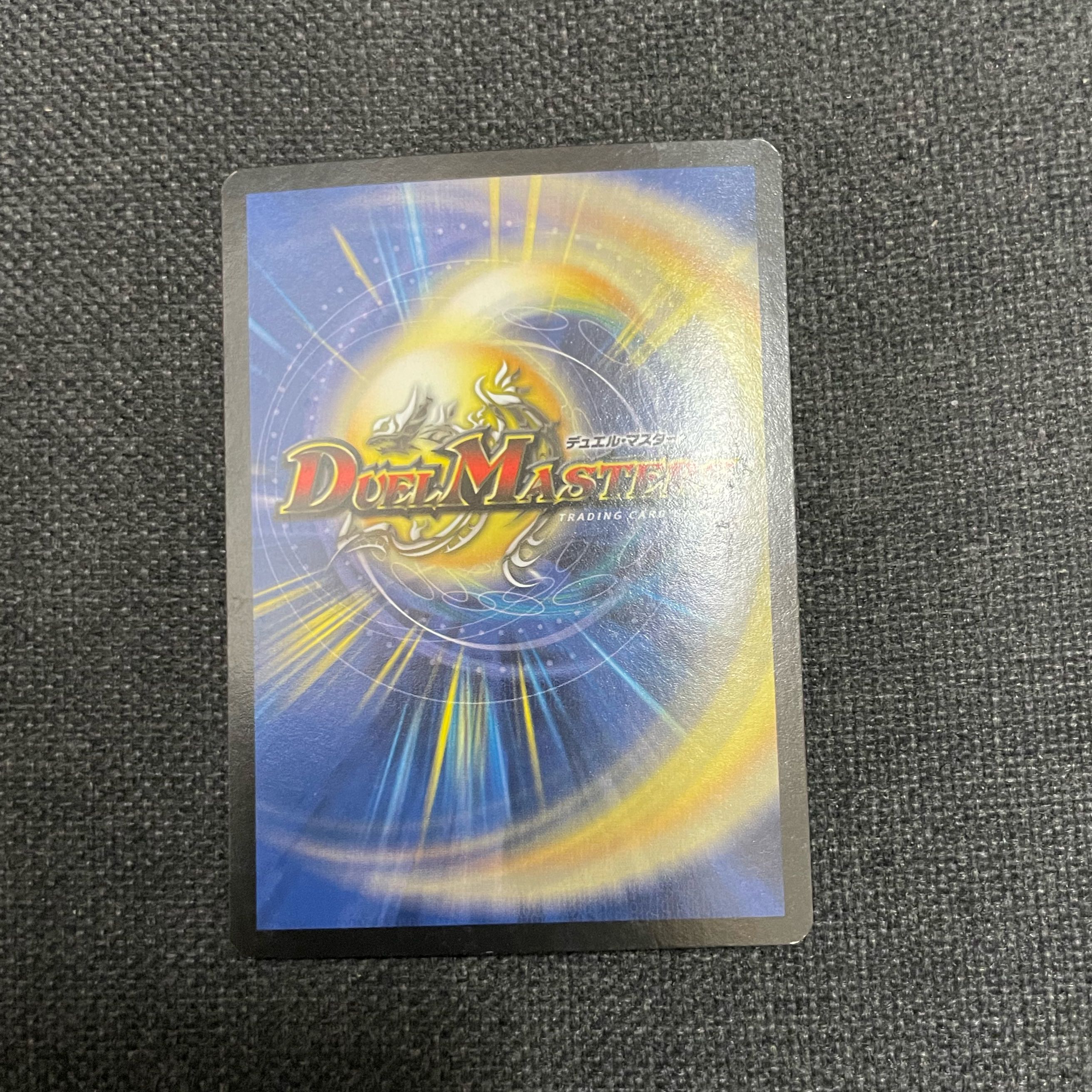 根絶のデクロワゾー 英語版