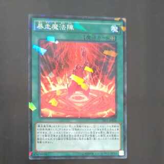 Magical Meltdown parallel normal JP034 [Korindo