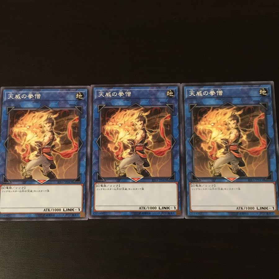 Monk of the Tenyi 3 pieces