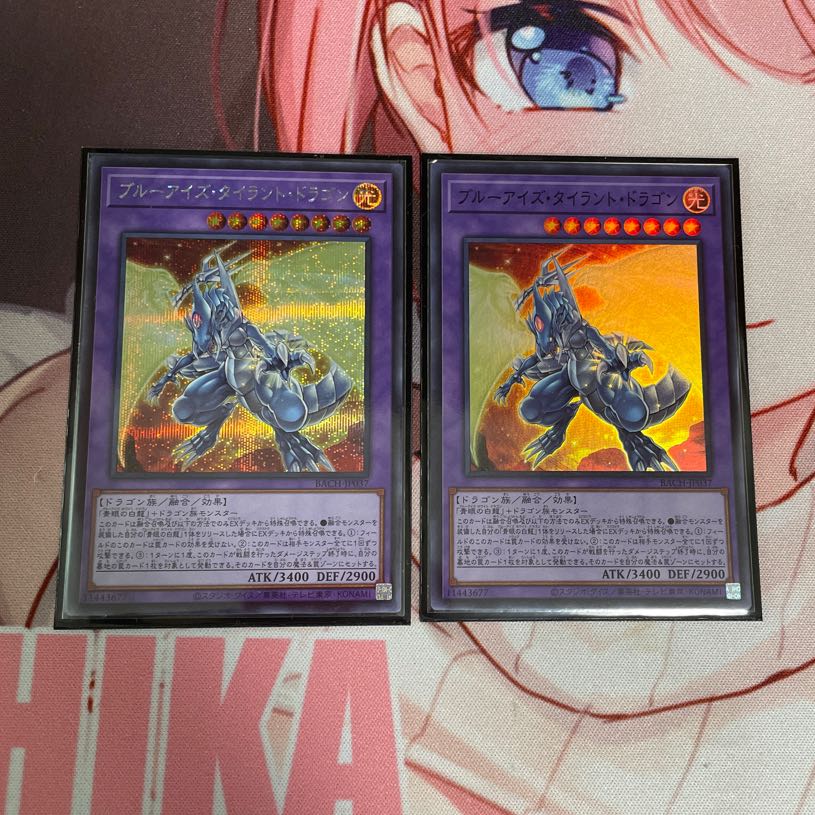 Snubbull Eyes Tyrant Dragon Secret Rare JP037