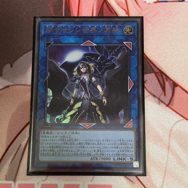 Underworld Goddess of the Closed World Ultra Rare JP050