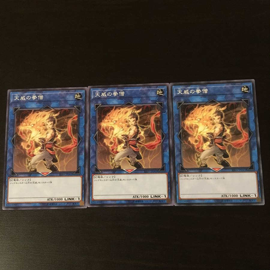 Monk of the Tenyi 3 pieces