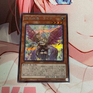 憑依装着-ライナ（イラスト違い版） シークレットレア JP033