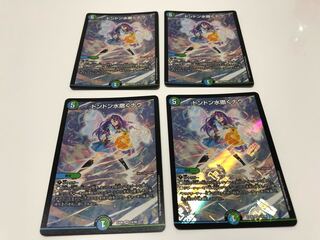 Don't forget to spread Water now until 9/21!