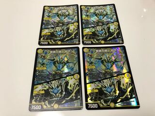 The music of the dragon costume Hatsufu｜Holy Awe