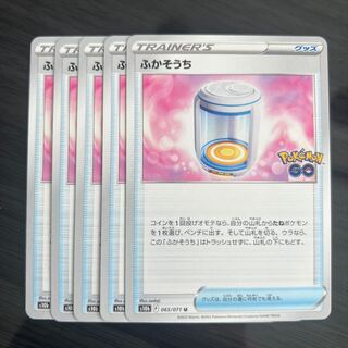 Inflatable U 065/071 5 sheets