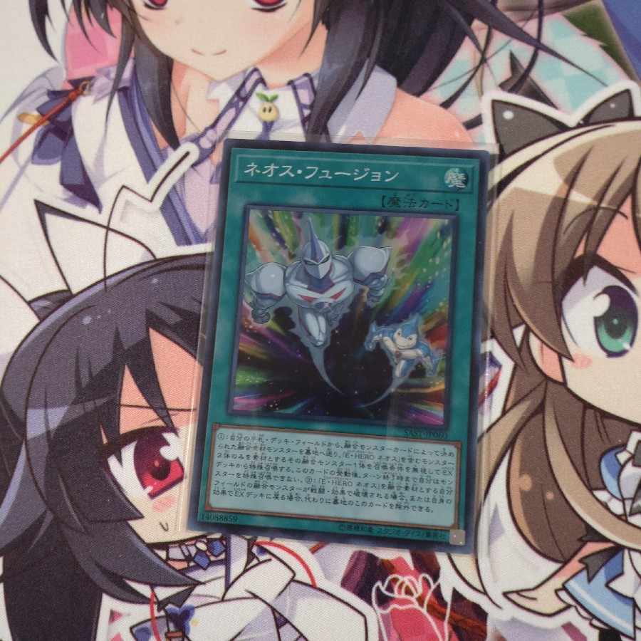 ネオス・フュージョン スーパーレア JP060