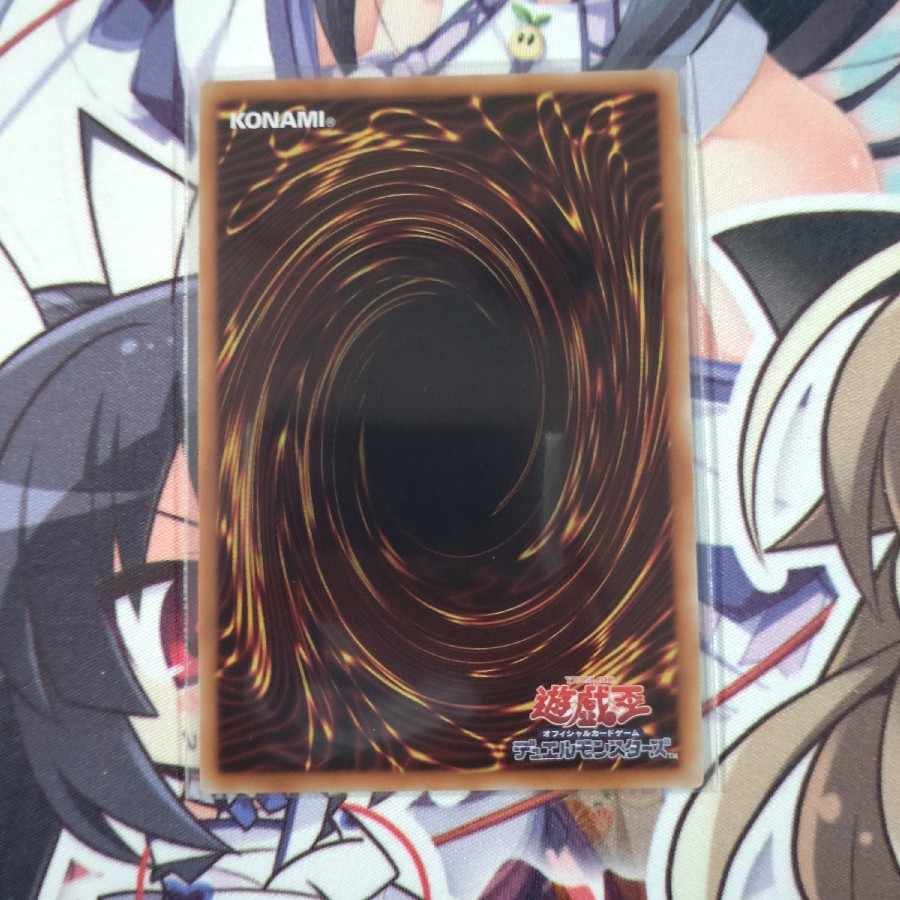 ネオス・フュージョン スーパーレア JP060