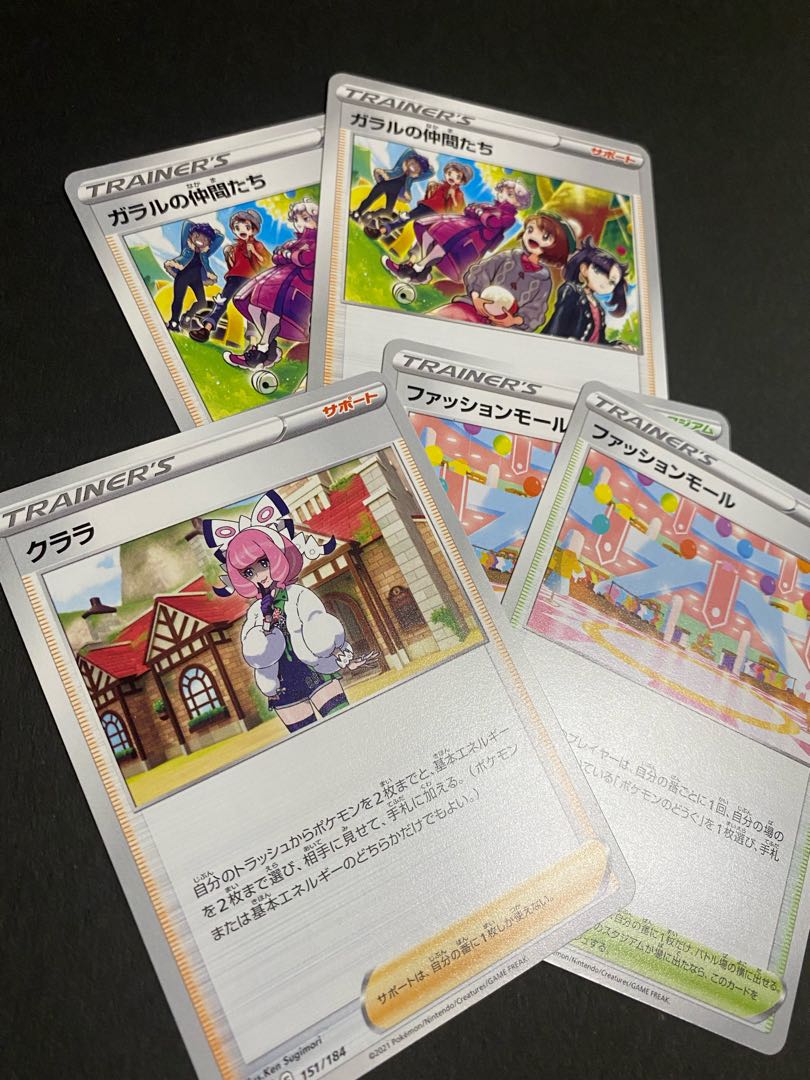 Pokéka Galal's friends Clara Fashion Mall