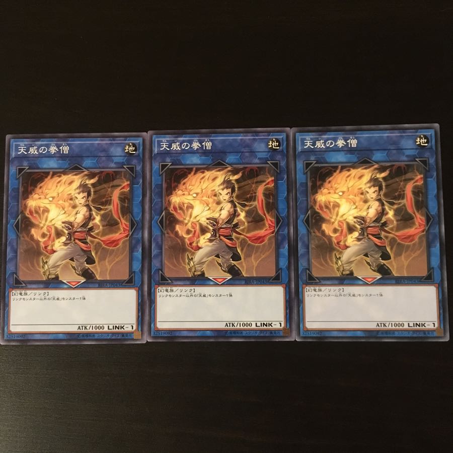 Monk of the Tenyi 3 pieces