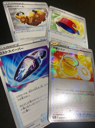 Pokéka Disappear Sweeper Karakuri Arm Nabemet Amai Mitsu Mirror