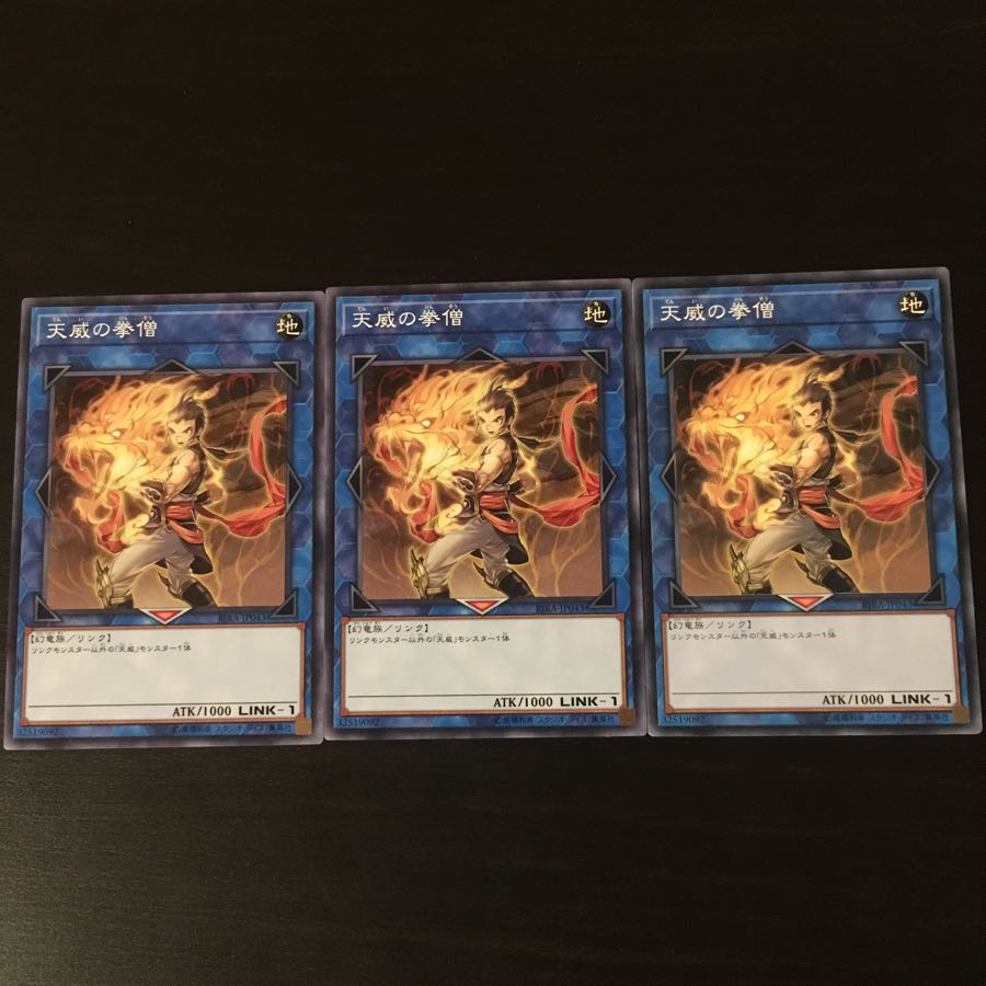 Monk of the Tenyi 3 pieces