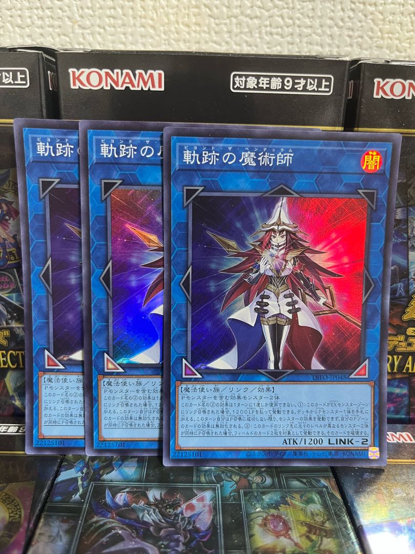 Yu-Gi-Oh Studio 814, Magician of the Tracks, 3 Super Rare.