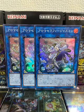 Yu-Gi-Oh Studio 819 Aromatherapy - Jasmine - 3 Super Rare